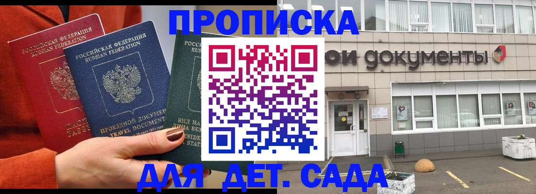 временная регистрация госуслуги в Юрге
